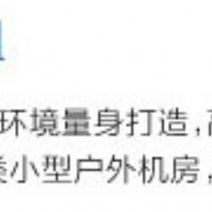 ZQ系列全熱新風(fēng)換氣機組