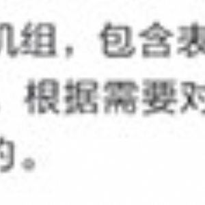 立柜式風(fēng)機(jī)盤(pán)管機(jī)組